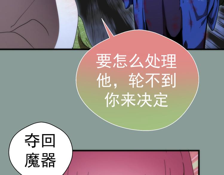 第94话 绝不屈服103