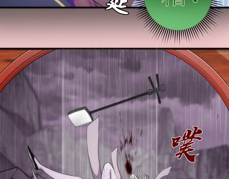 第193话 紫彩斑斓96
