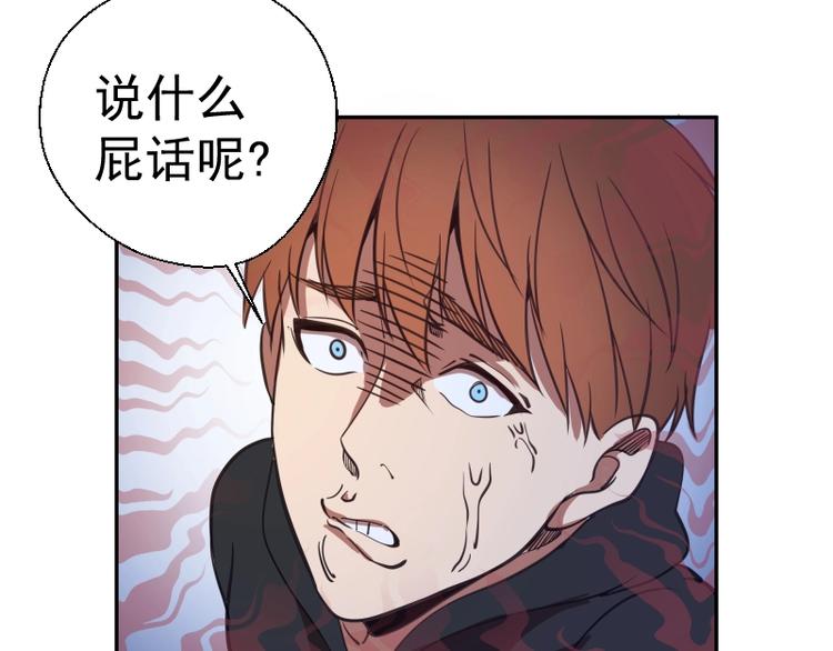 第38话 土御门宏树178