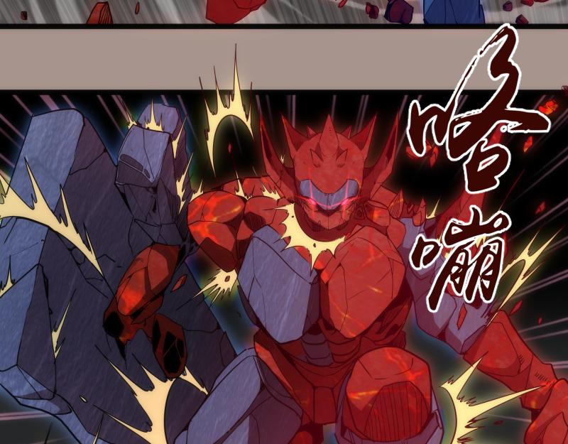 第170话 突袭50
