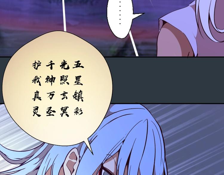 第41话 蒋乘风VS孙驭干！82