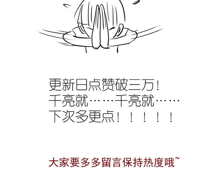 第94话 绝不屈服174
