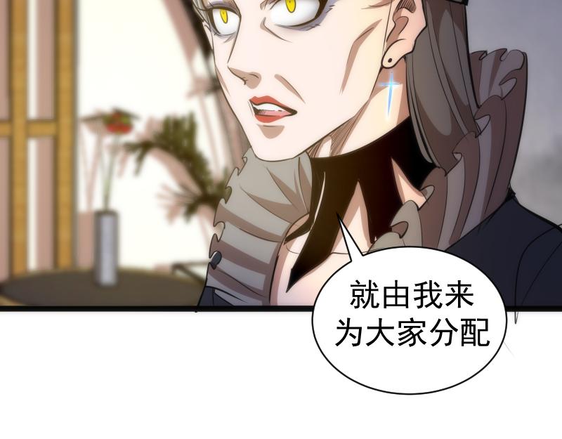 第168话 升级67