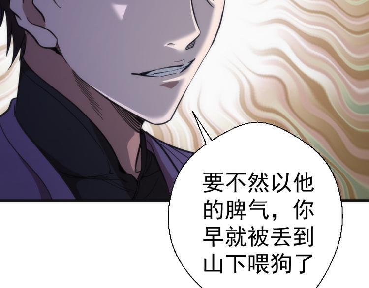 第109话 莉莉丝公爵65