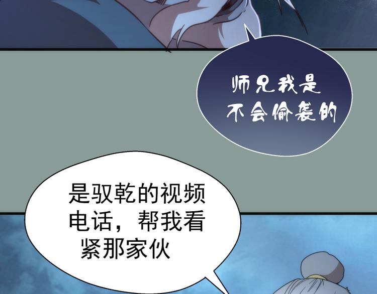 第94话 绝不屈服126