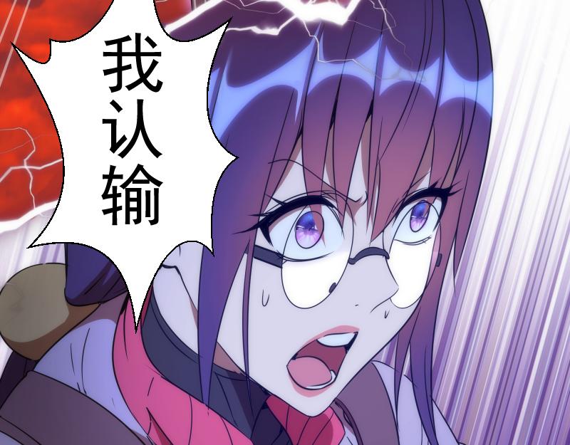 第176话 波球的死斗127