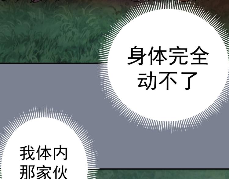 第95话 激光焰尾112