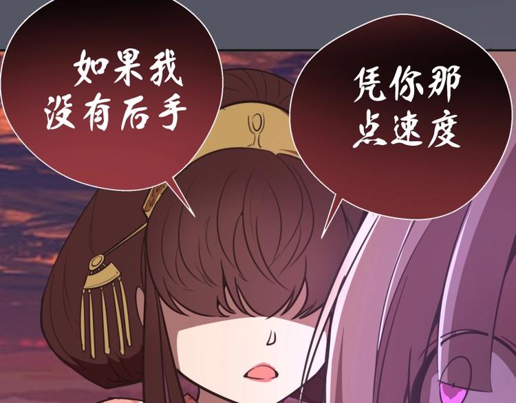 第51话 萌杀！169
