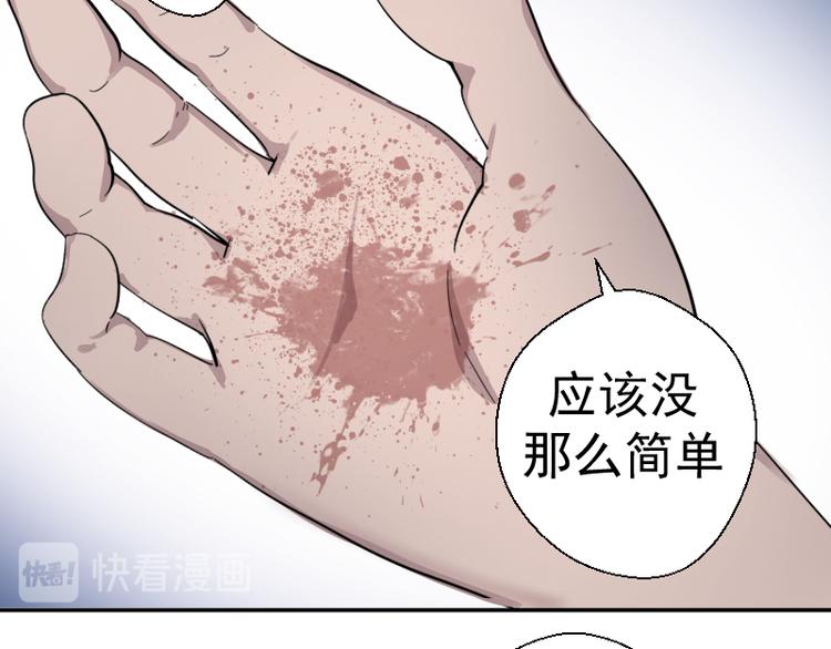 第111话 初次见面17