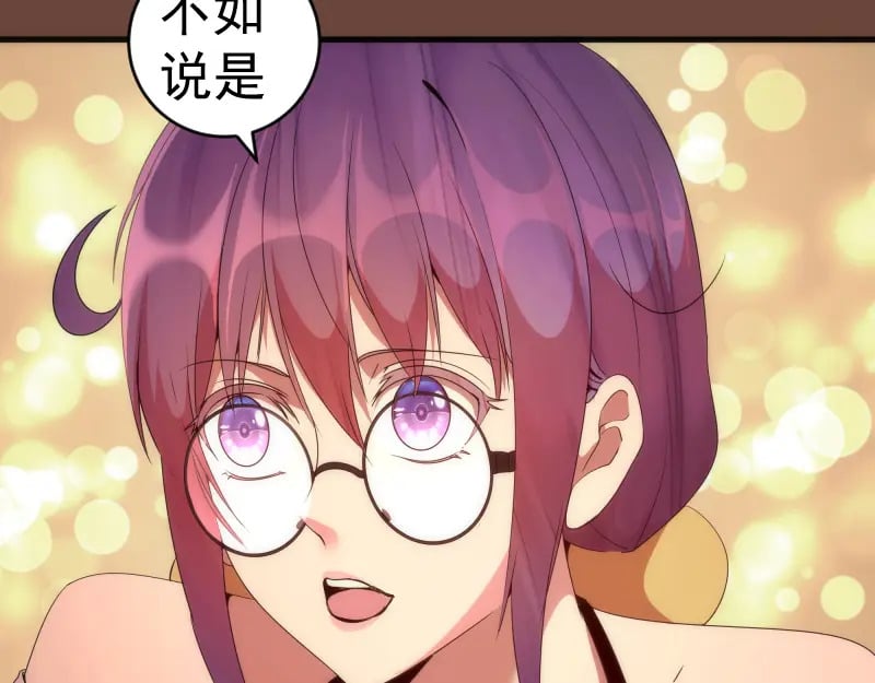232话 爱丽丝32