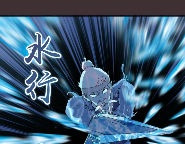 第99话 神兽之战18