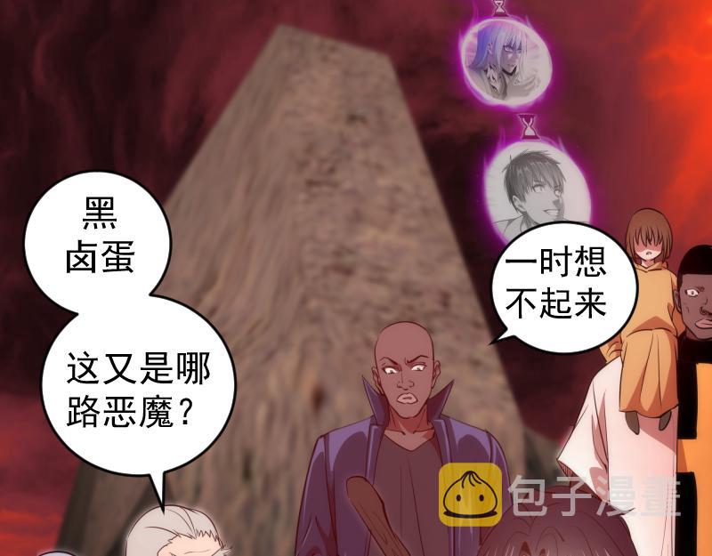 第190话 宏树登场85