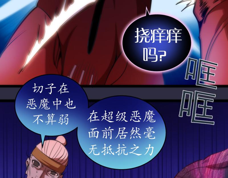 第175话 内讧95