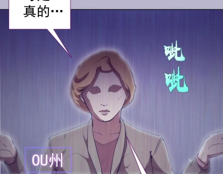 第70话 受折磨的切子！21