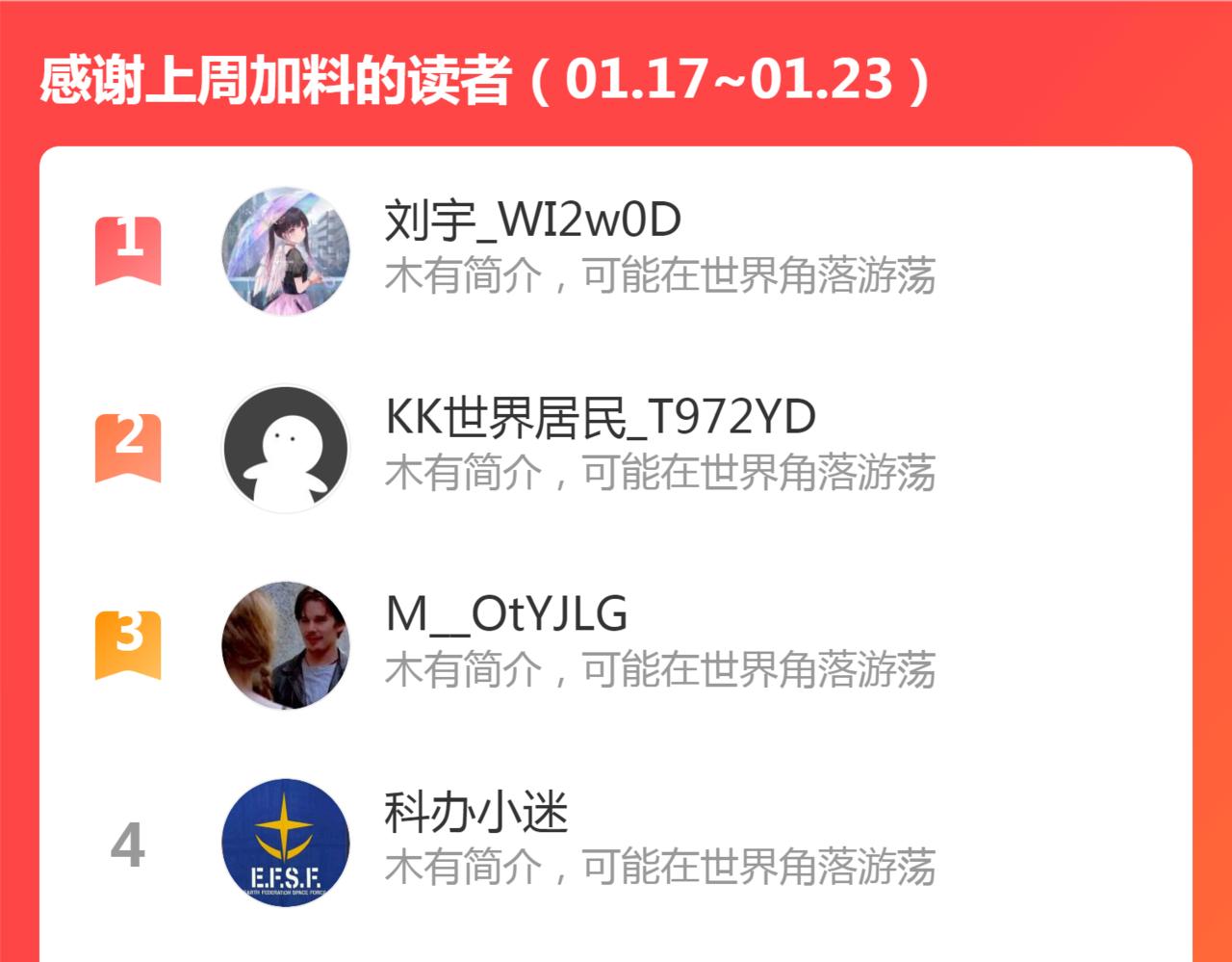 第164话 一日约会141