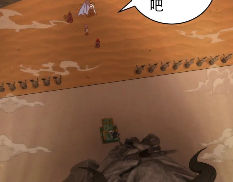 232话 爱丽丝76