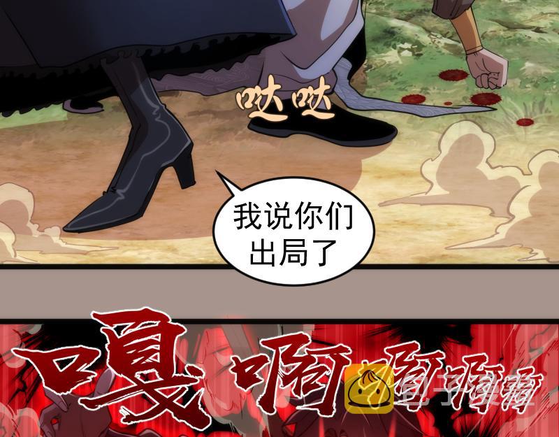 第171话 超级恶魔53