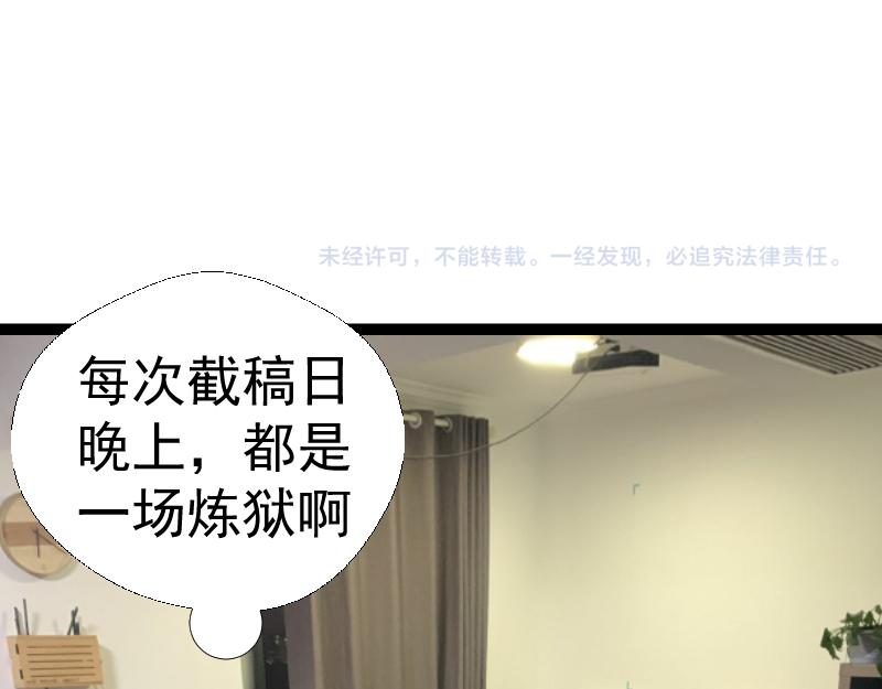 第149话 桃符山旧事(三)126