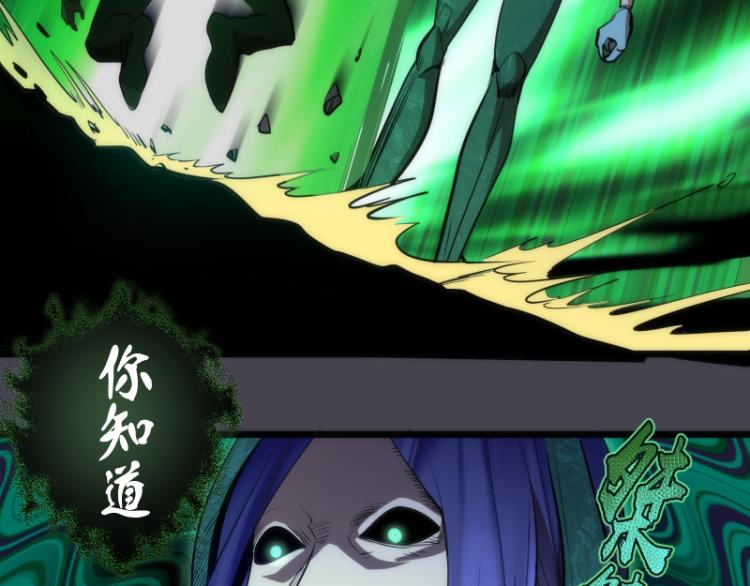 第145话 威胁43
