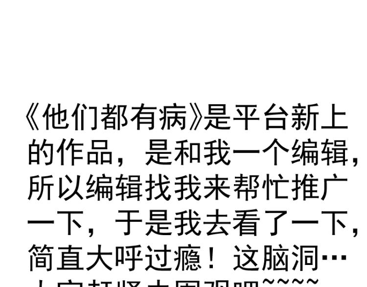 第147话 桃符山旧事140