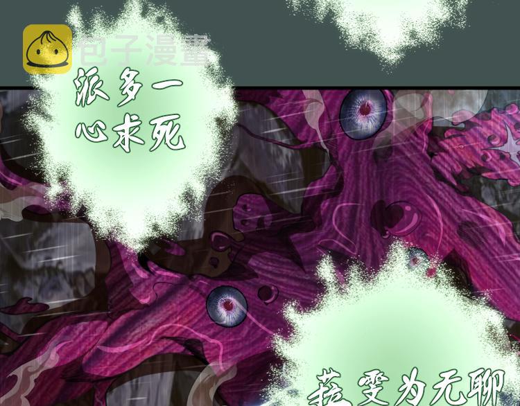 第103话 出其不意70