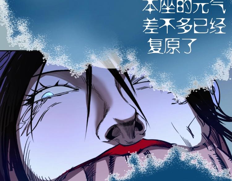 第56话 肉搏！122