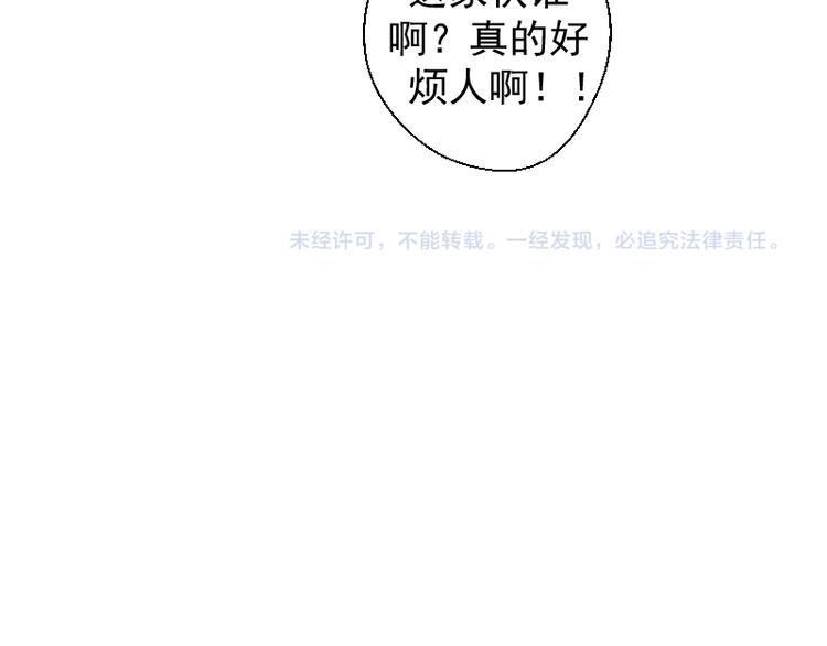 第8话 新角色？新任务？151