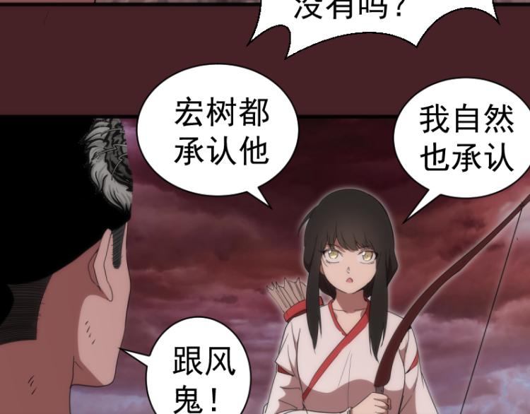 第138话 破关密码15