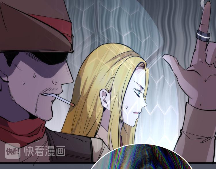 第120话 分数出炉啦96