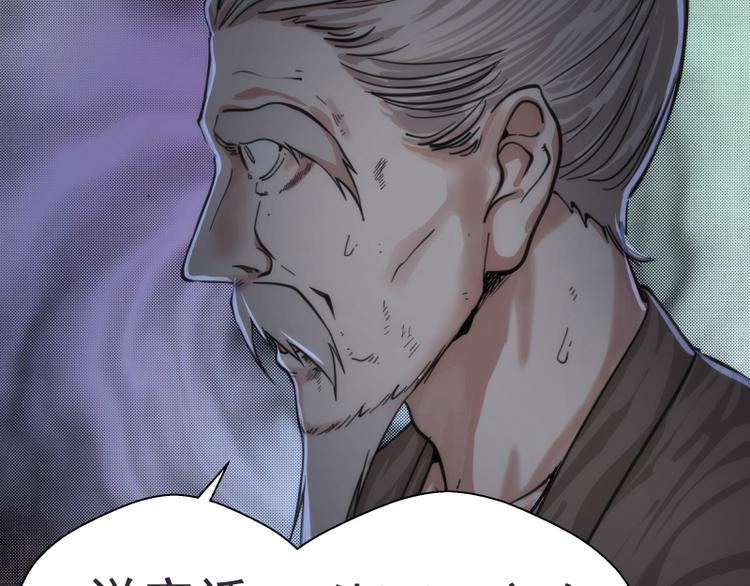 第101话 谁开挂?15