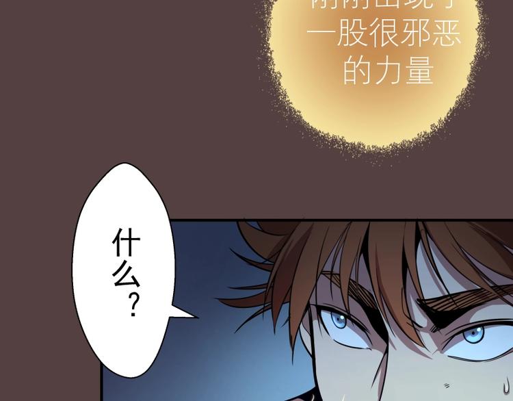 第27话 精神世界的战斗！15