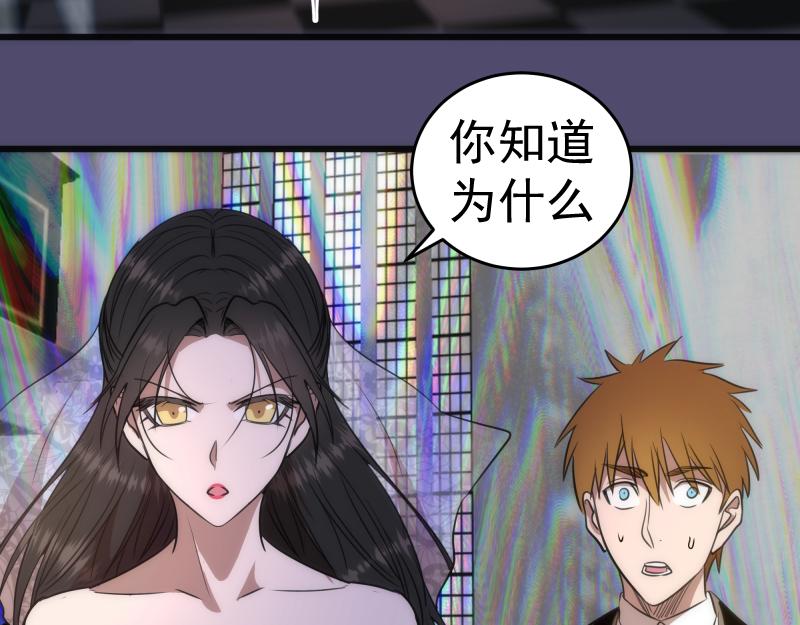 第165话 梦幻泡影63