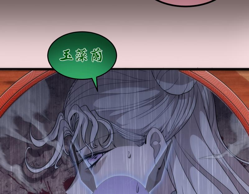 第193话 紫彩斑斓134