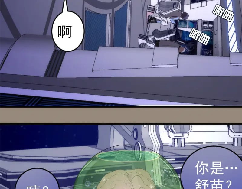 234话 六维意识体48