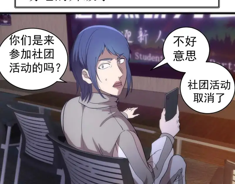 第251话 三人行103