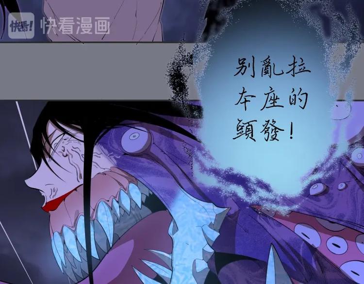 第60话 腹中之魂!106