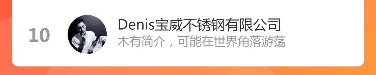 第198话 撒旦之力151