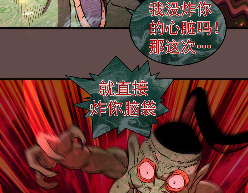 第202话 以牙还牙89