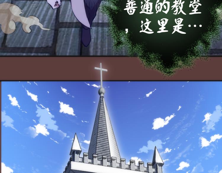 第136话 小镇之战34