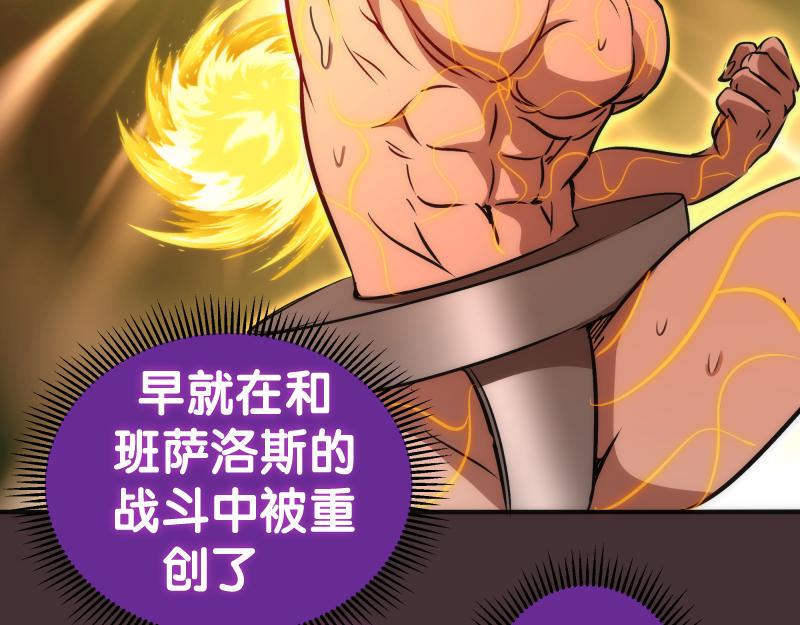 第205话 结界解除84