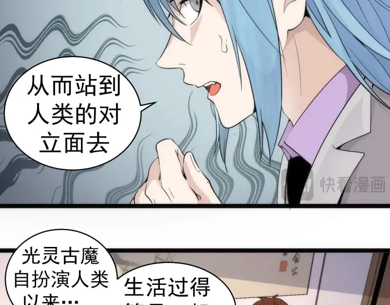 第261话 红尘炼心110
