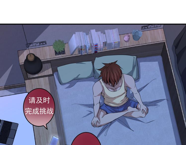 第17话 十日危机87