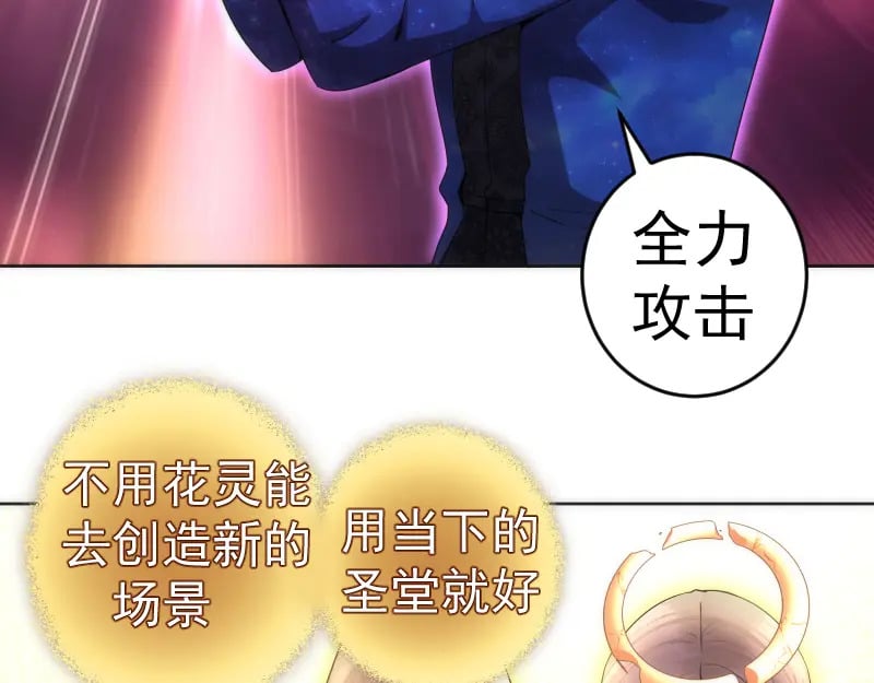 227话 混沌梦境35