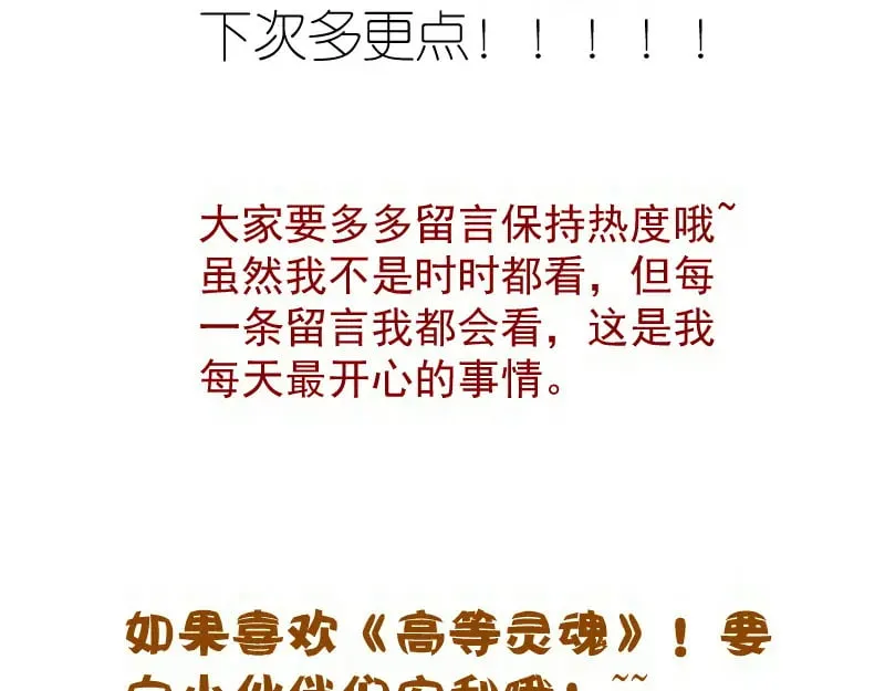 第261话 红尘炼心137