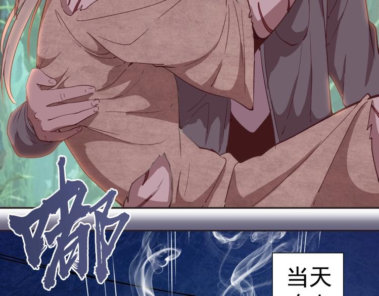 第69话 爱的牺牲！155