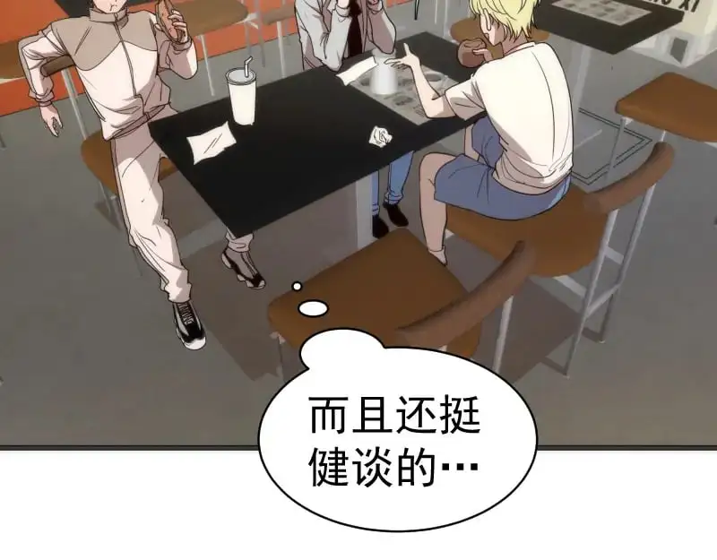第251话 三人行93