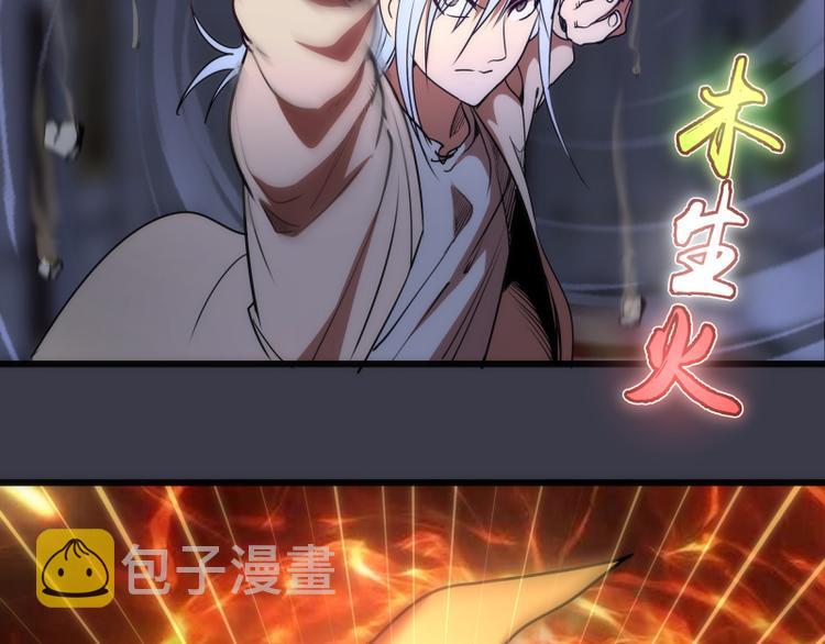 第119话 知识就是力量22