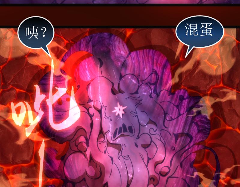第182话 火德真君96