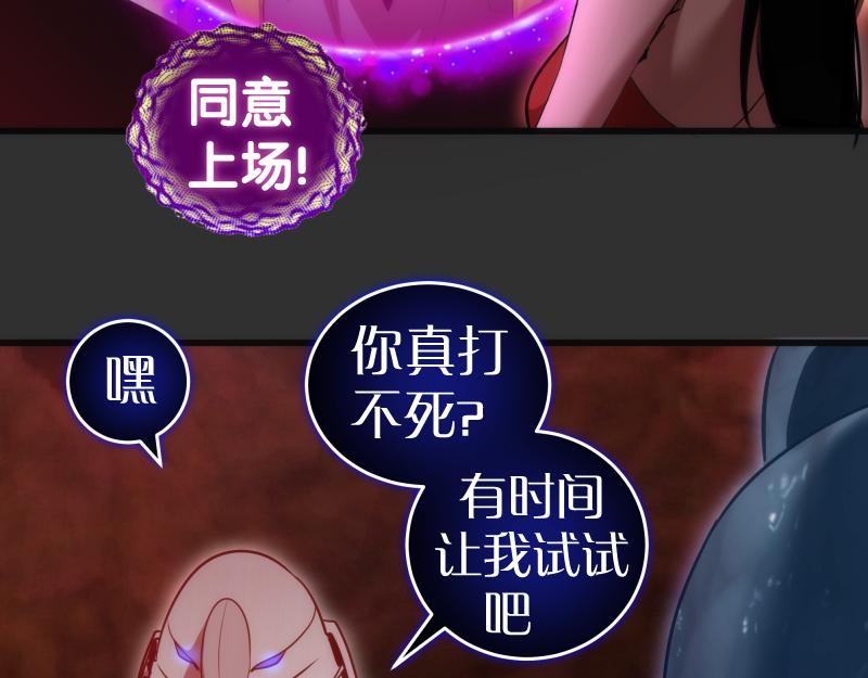 第180话 激斗白热化111