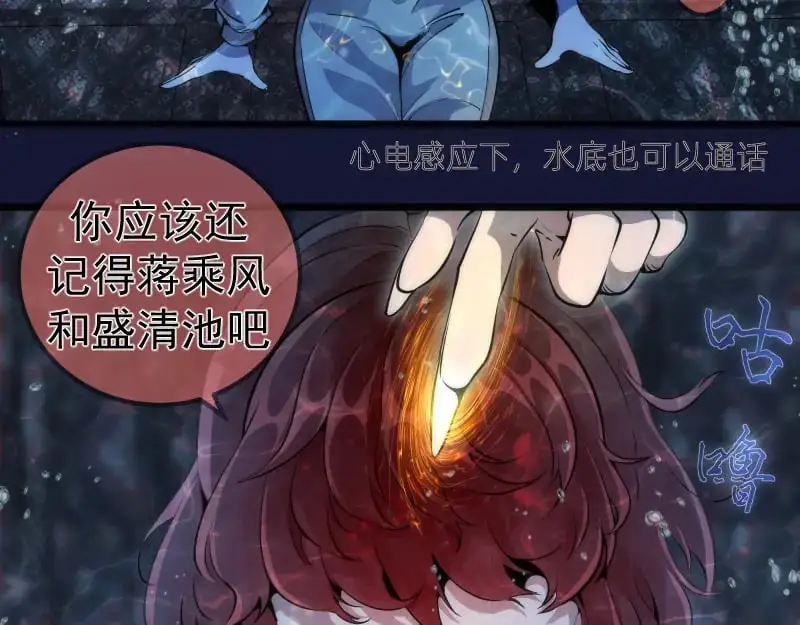 第259话 苏醒40